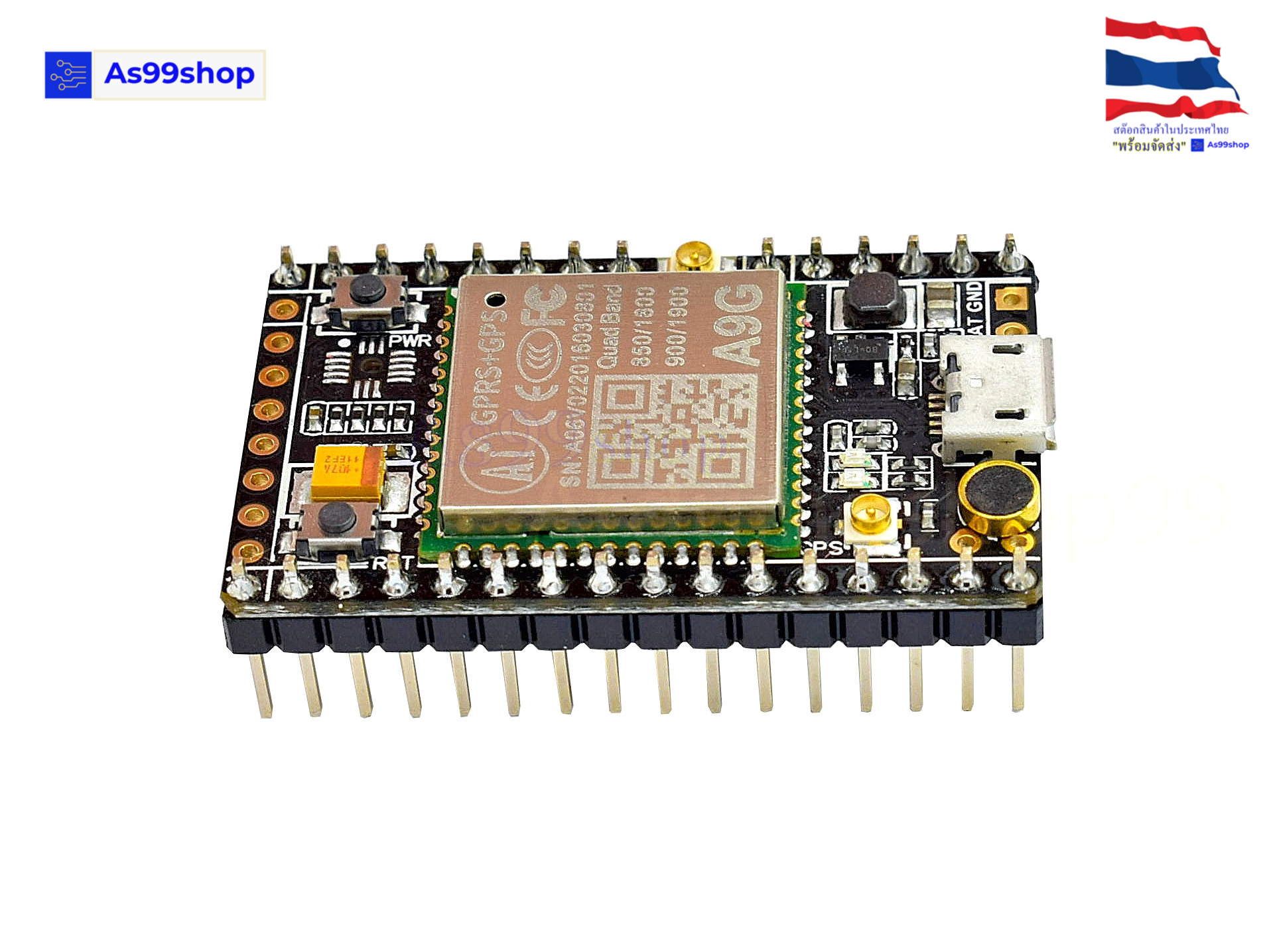 A9G GPRS + GSM development board