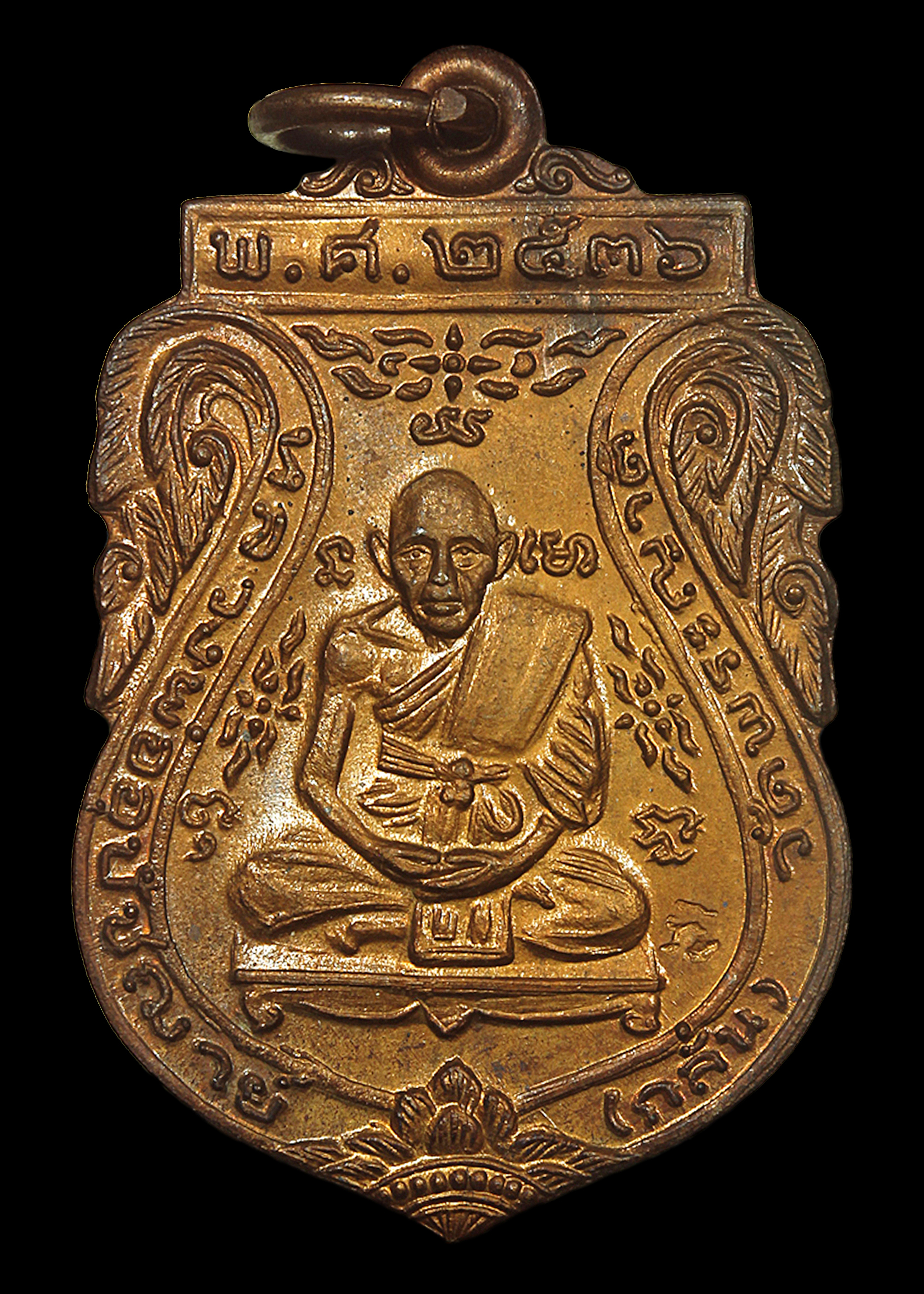 เหรียญหลวงพ่อกลั่น วัดพระญาติ อยุธยา รุ่นมงคลลาภ ปี2536 เนื้อทองแดง ตอกโค๊ต บล็อก ๓ จุด(นิยมสุด) ผิวน้ำทองกระจายทั่วทั้งเหรียญ สภาพสวยแชมป์ มาพร้อมใบอาคมปลุกเศกเดิมๆจากวัด