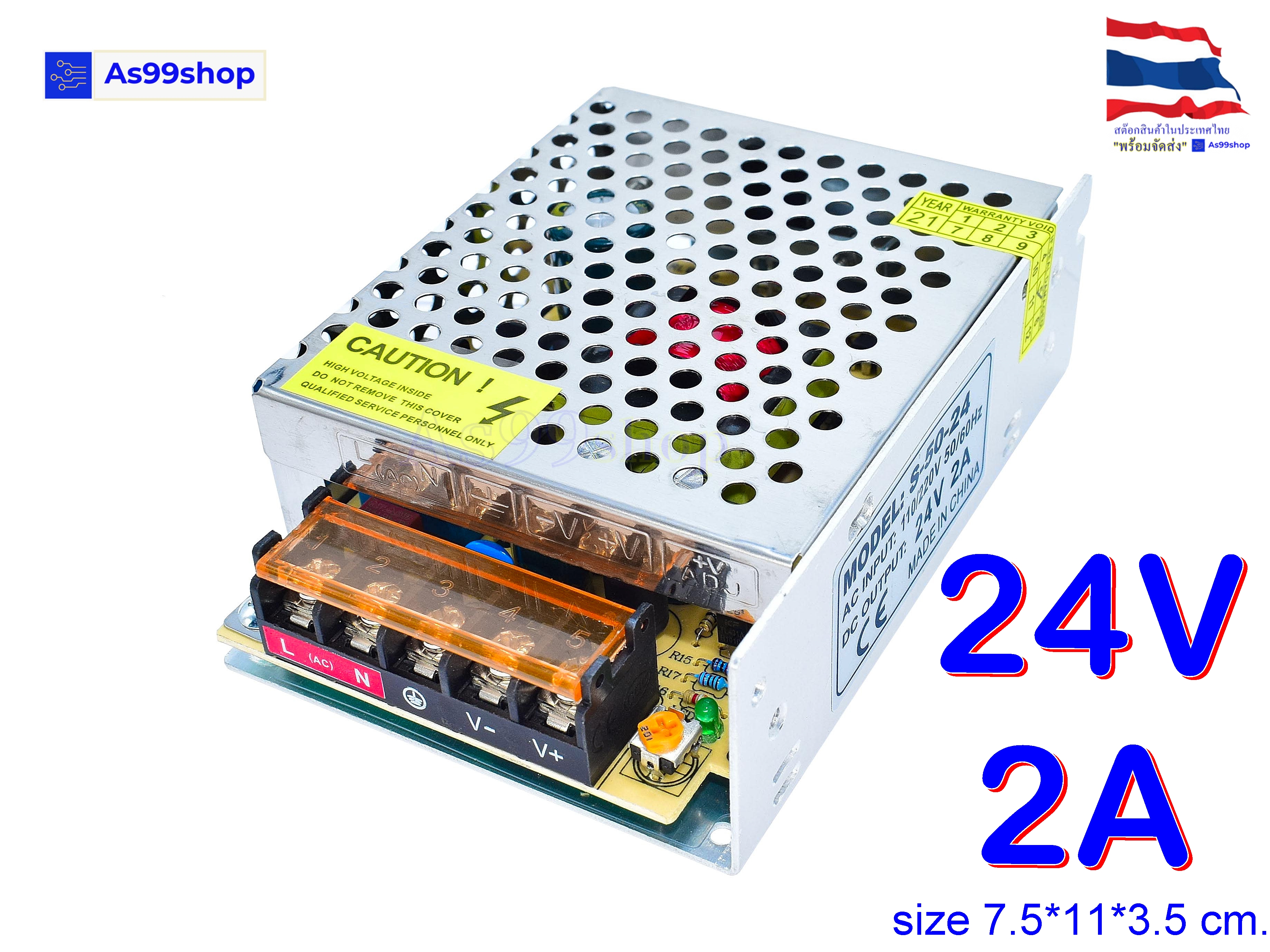 24V 2A 50W สวิตชิ่งเพาเวอร์ซัพพลาย Switching Power Supply (สีเงิน) S-50-24