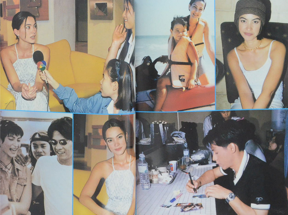 อนุทินคู่ชีวิต ดารา-นักร้อง ปีที่ 31 ฉบับที่ 485 มีนาคม 2541