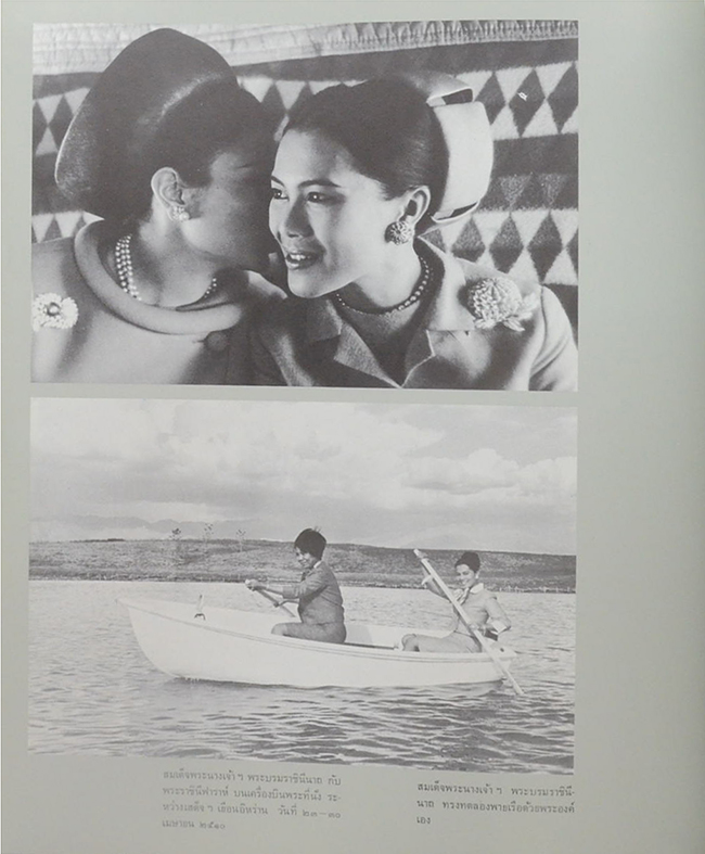 สมุดภาพฝีพระหัตถ์ ภาพเขียน-ภาพถ่าย