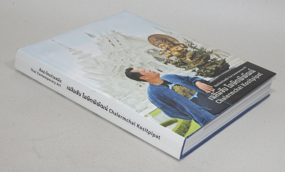 ศิลปะไทยร่วมสมัย เฉลิมชัย โฆษิตพิพัฒน์ (ไทย-อังกฤษ)