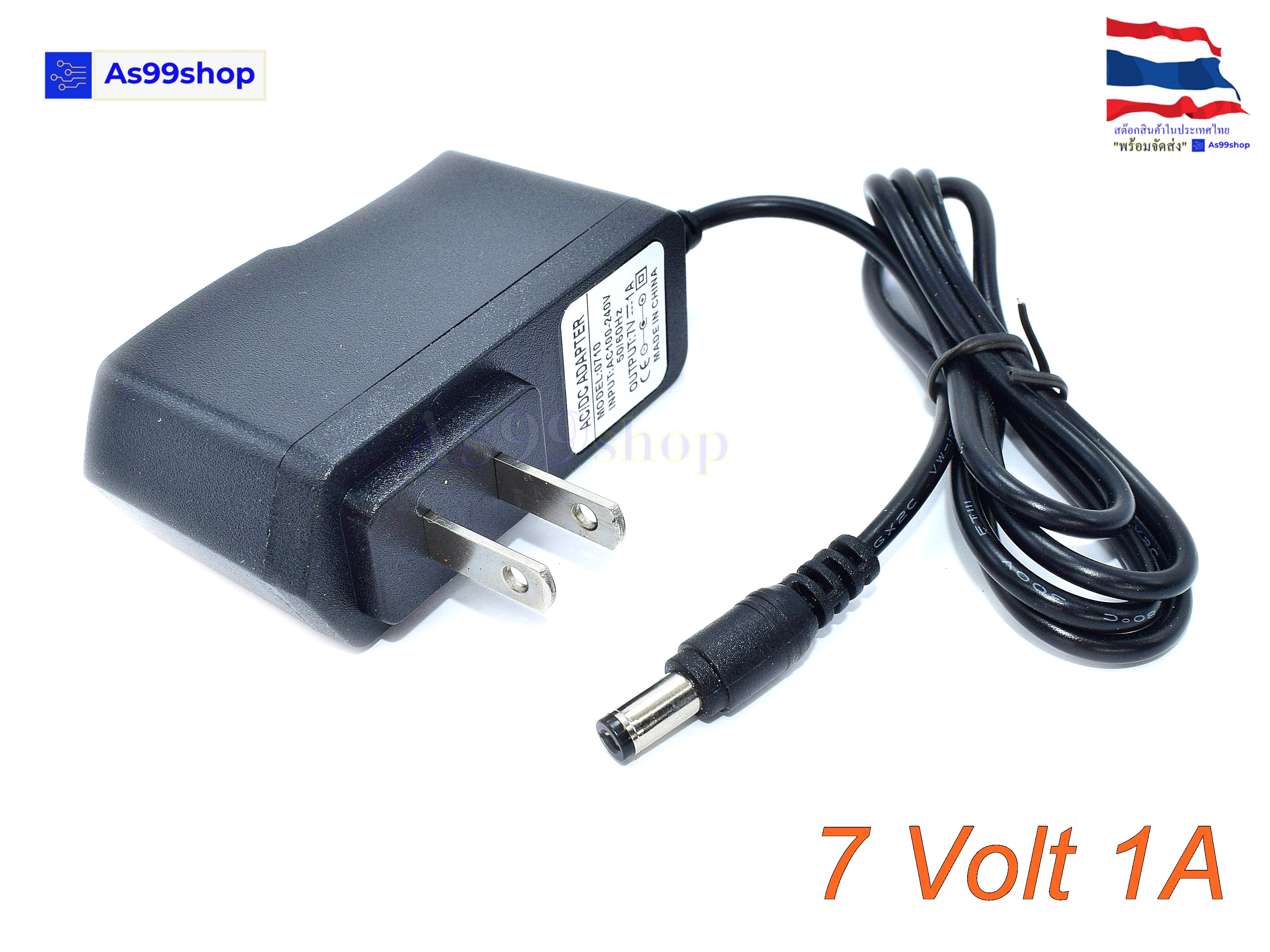 7V/1A Power Adapter AC100-240V Output DC 7V 1A US Plug