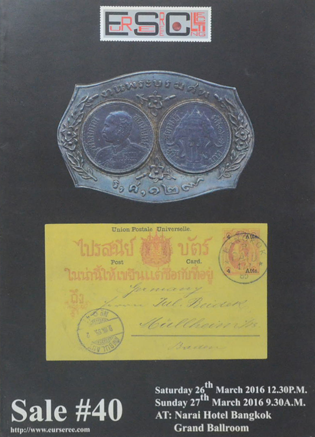 Eur-Seree Collecting Co., Ltd. Sale# 40 Rare Stamps-Coins-Banknotes-Collectbles