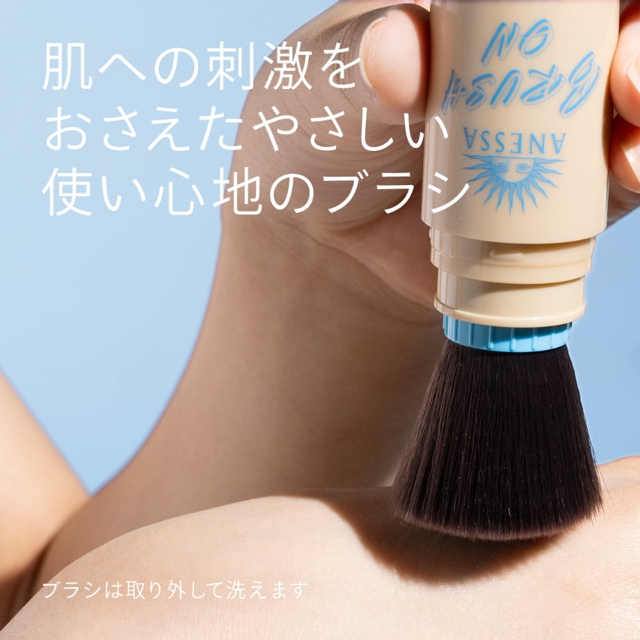 Shiseido Anessa