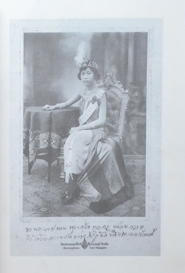 พระนางเจ้าสุวัทนา พระวรราชเทวี ในรัชกาลที่ 6 (แนวพระราชดำริทางการเมืองในพระบาทสมเด็จพระมงกุฎเกล้าเจ้าอยู่หัว ด้านการพัฒนาการเมืองโดยกระบวนการปกครองท้องถิ่น 2453-2468)
