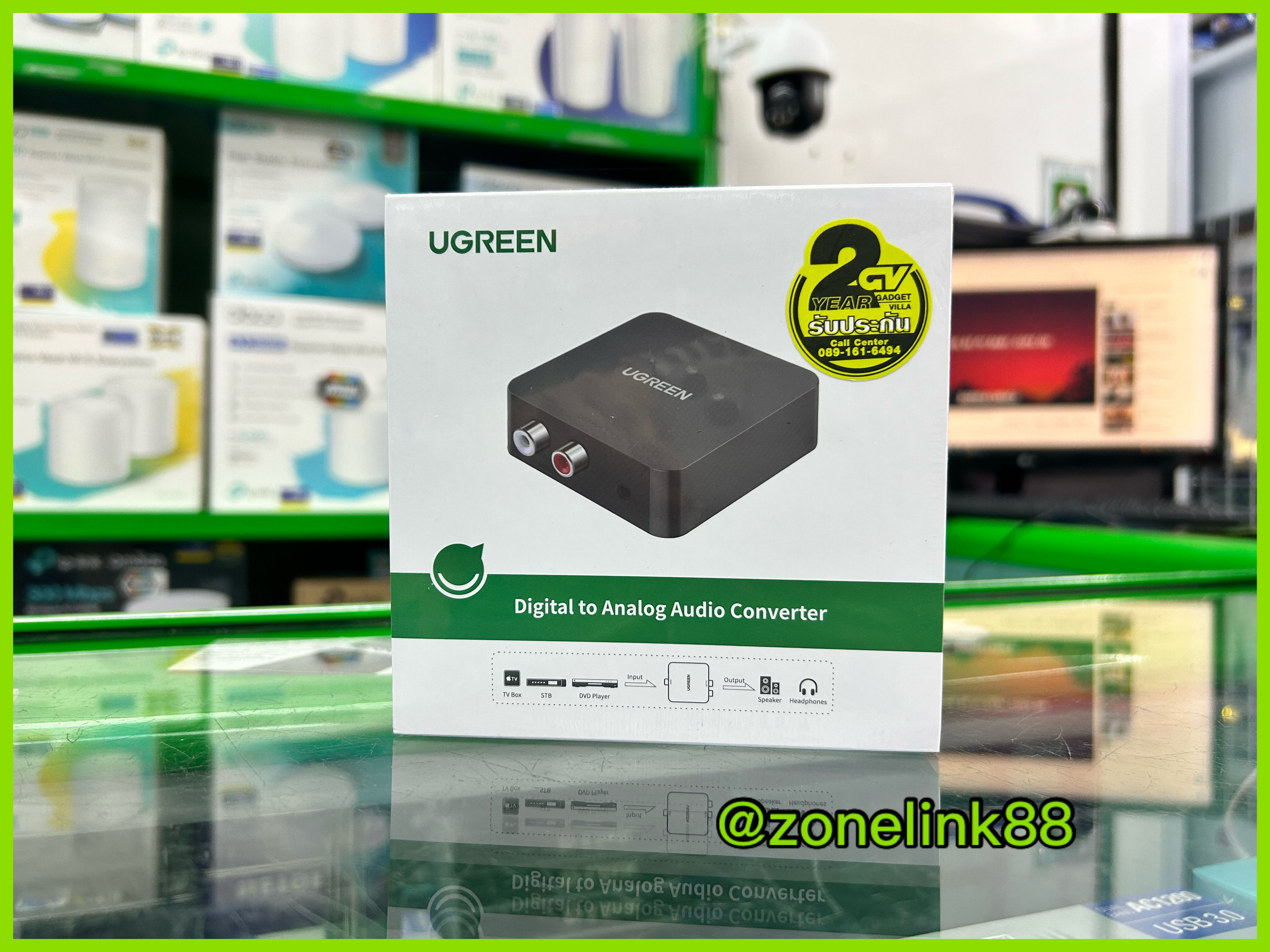 UGREEN 30523 Digital to Analog Audio Converter