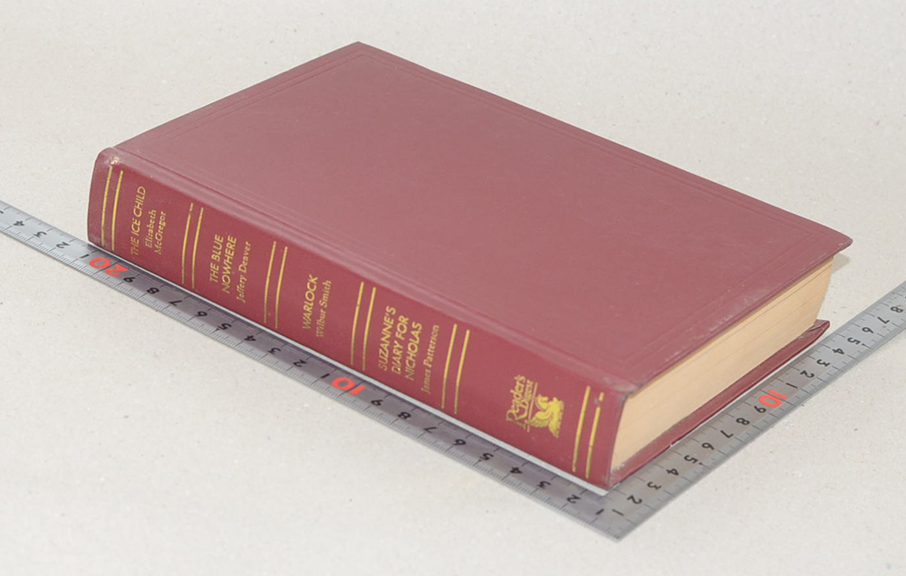 วรรณกรรมต่างประเทศ (4 เรื่อง)