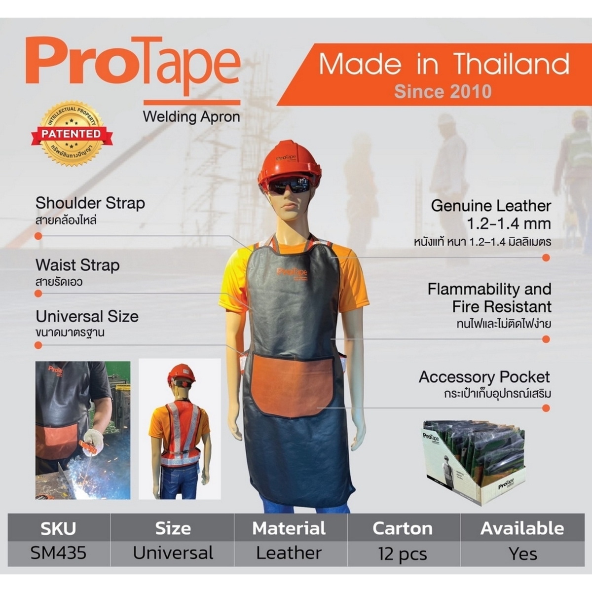 ProTape SM435 เอี๊ยมหนังกันสะเก็ดไฟ 46x90cm ทำจากหนังแท้