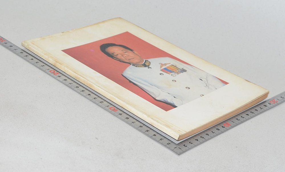 นายบรรจง มีแสงพราว (ประวัติเจ้าคุณนรรัตน์ฯธรรมฺมวิตกฺโก)