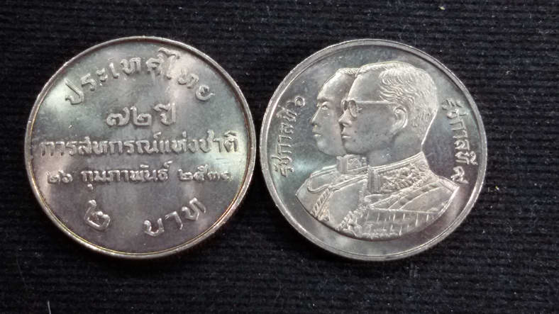 เหรียญ 2 บาท 72 ปี แห่งการสถาปนาการสหกรณ์แห่งชาติ ปี 2531 UNC