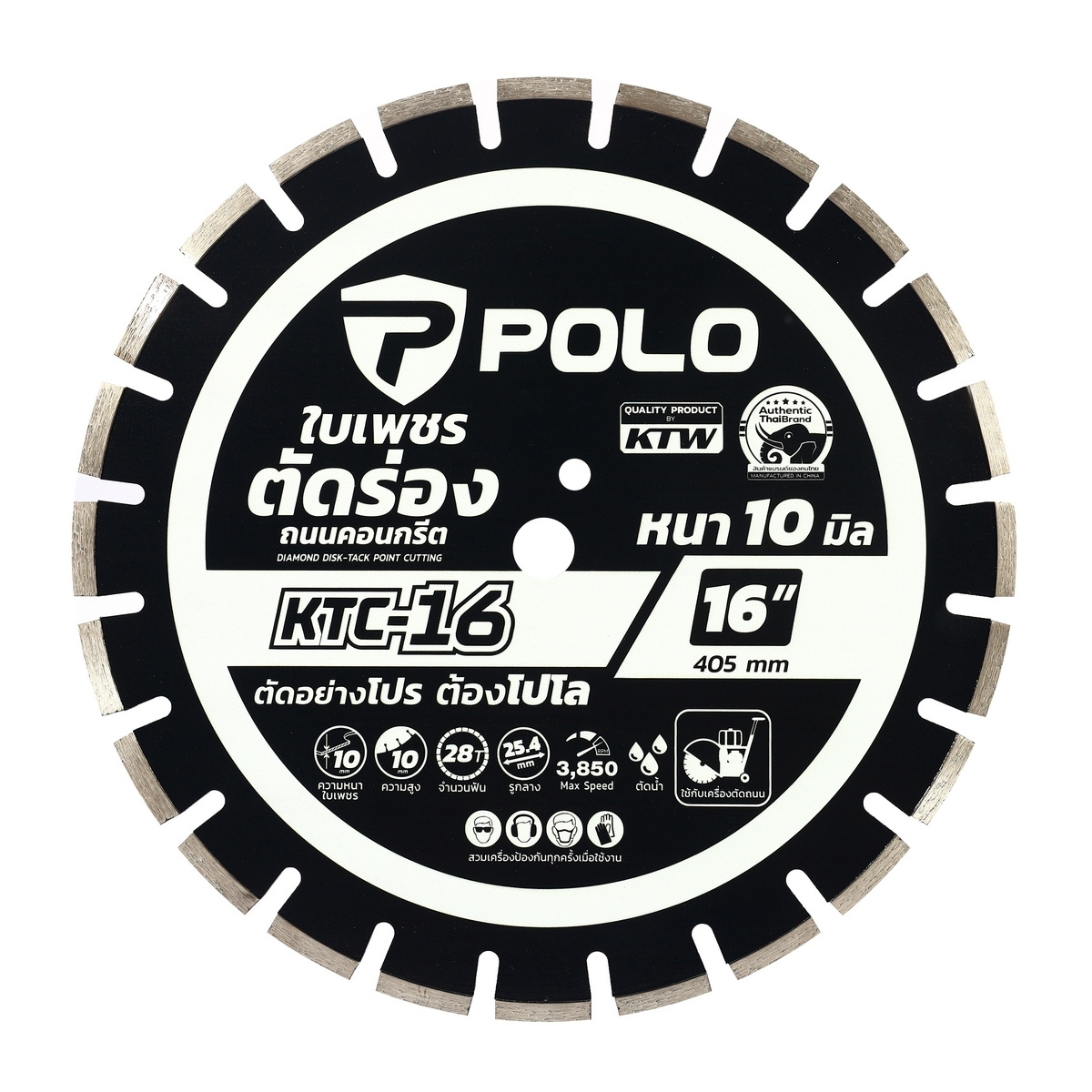 POLO KTC-16 ใบเพชรตัดจ๊อยซ์ถนน 16"x10mm