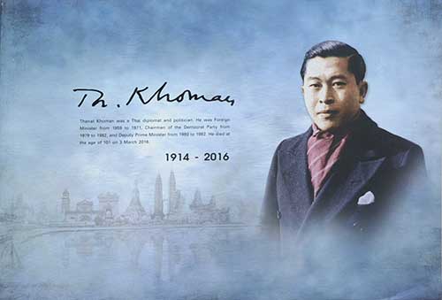 Thanat Khoman 1914-2016