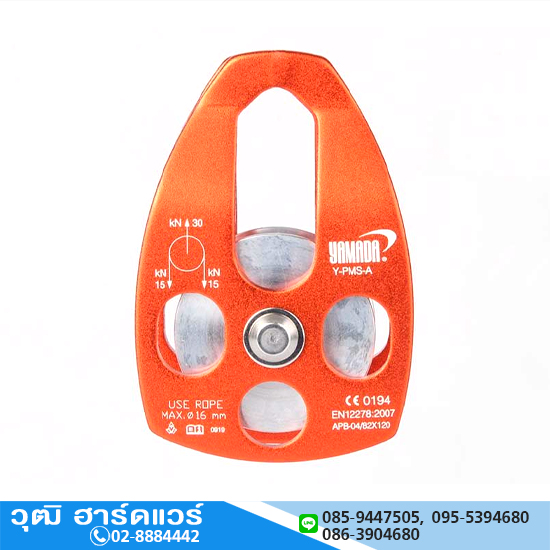 YAMADA รุ่น Y-PMS-A รอกเดี่ยวใหญ่แบบสไลด์เปิด