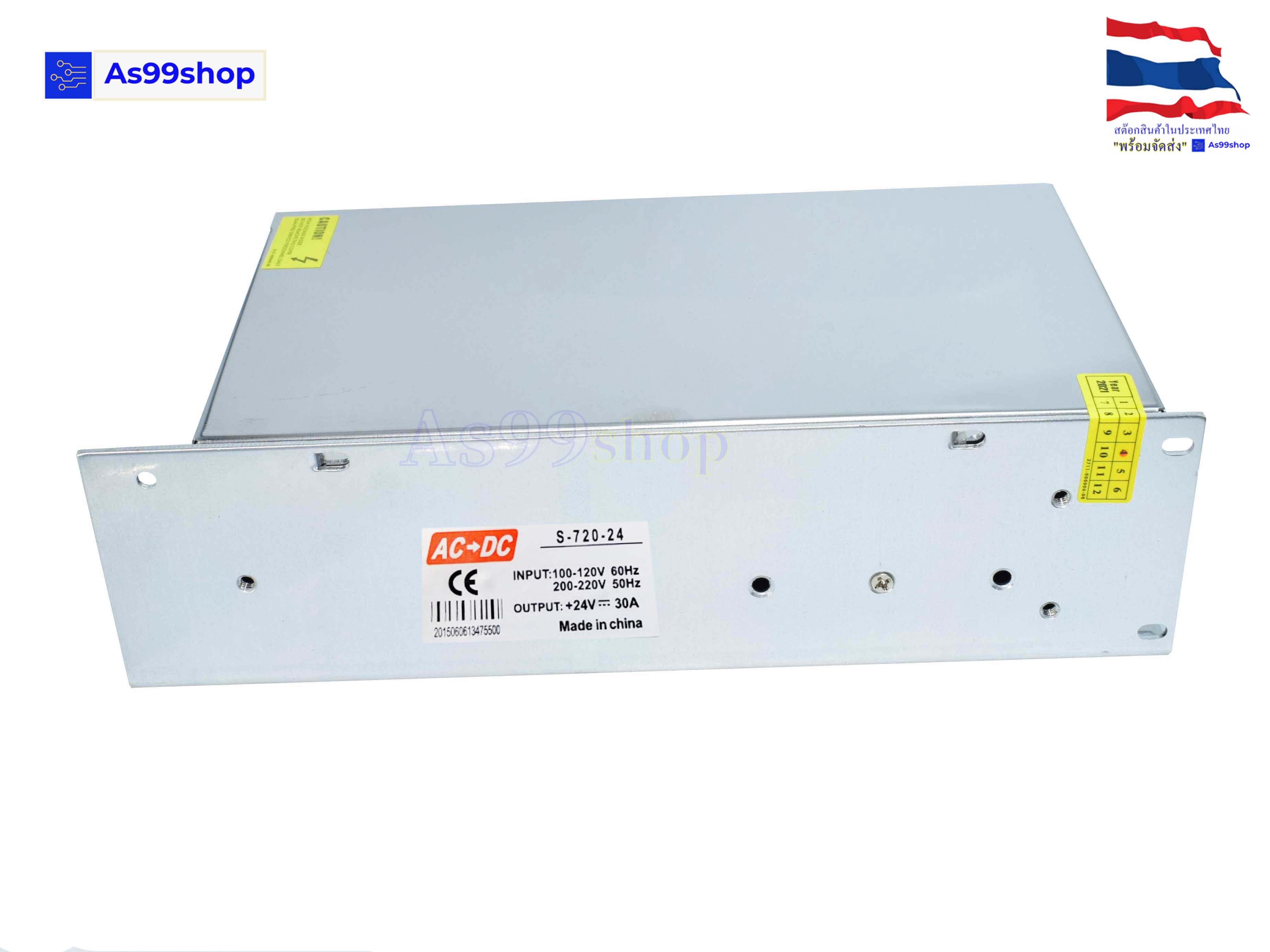 สวิตชิ่งเพาเวอร์ซัพพลาย Switching Power Supply 24V 30A 720W(สีเงิน) S-720-24