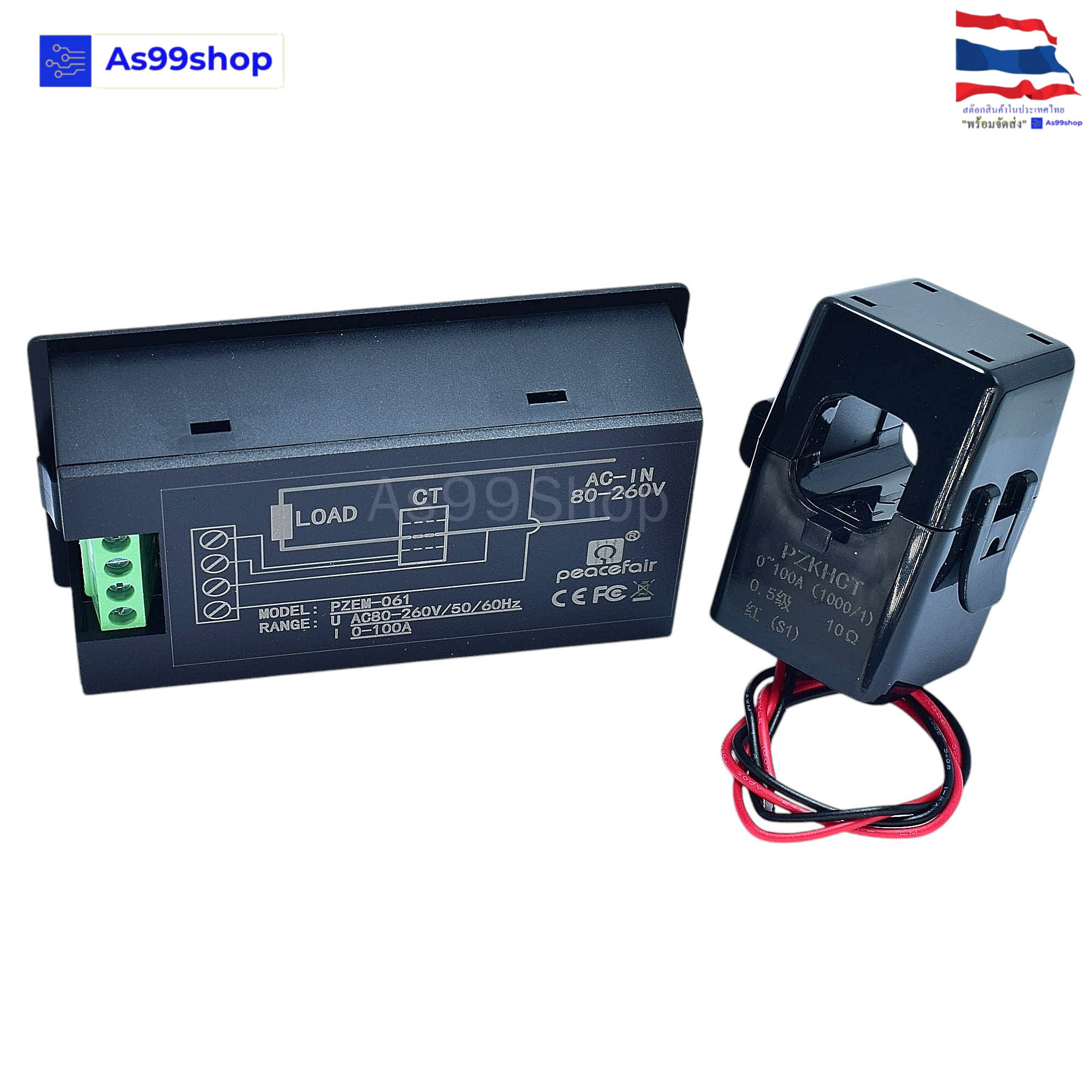 PZEM-061 เครื่องมือวัดไฟฟ้า แอมป์มิเตอร์ วัตต์มิเตอร์ AC 80-260V LCD Digital 100A + CT open&close