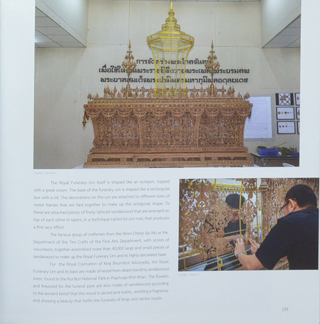 9 สู่สวรรคาลัย Journey to Heaven (พร้อมกล่อง)