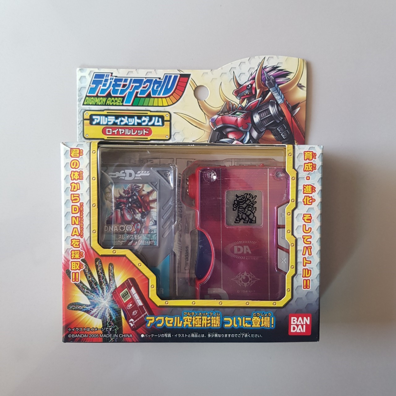 Digimon Accel Ultimate Genome - Red [RARE]