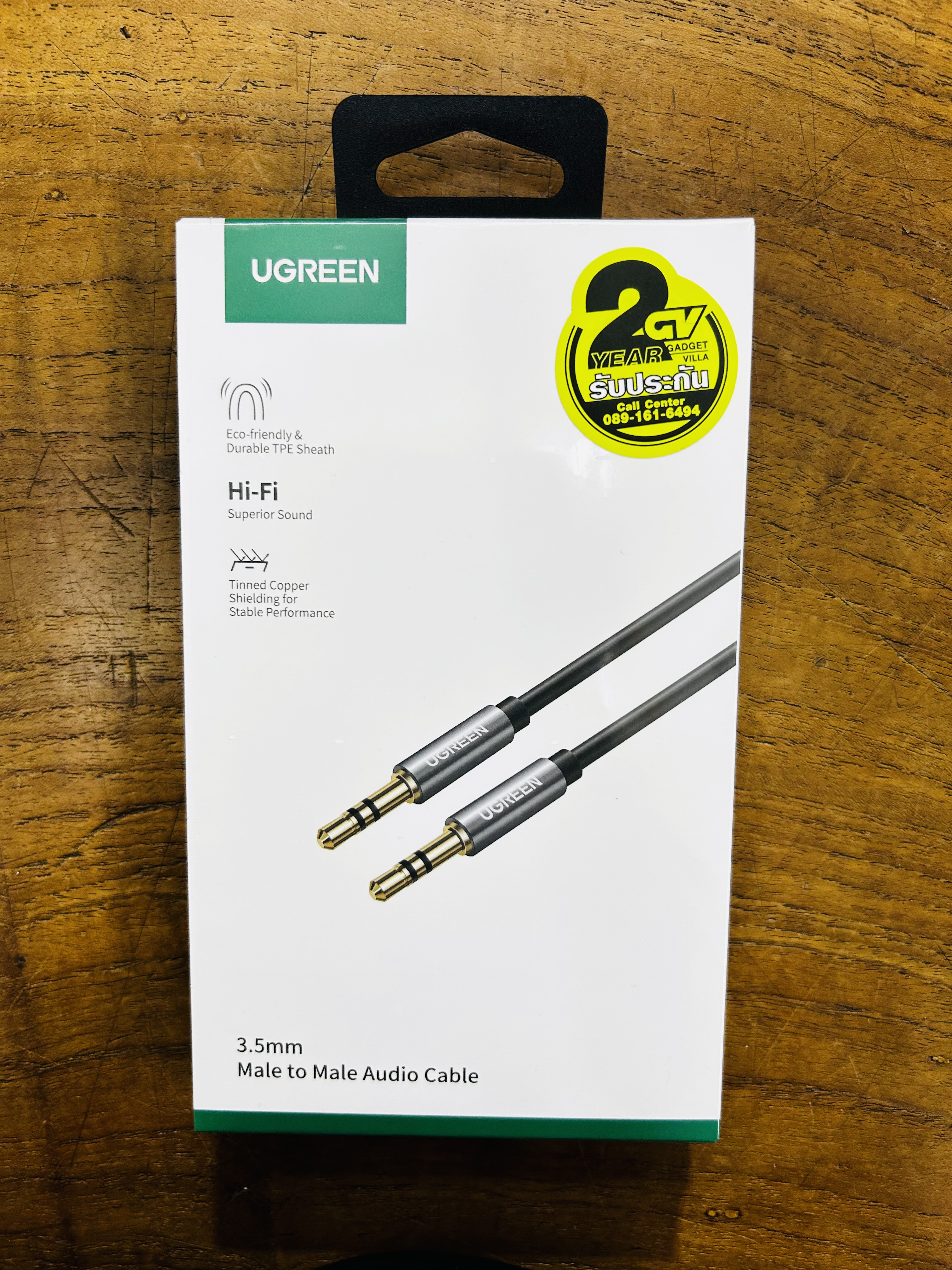 UGREEN 10735 AUX 3.5mm Cable Male to Male AUX Stereo Professional HiFi 2m.