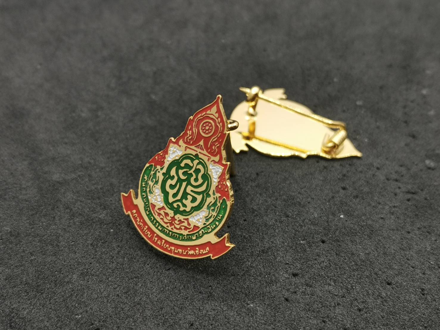 เข็มกลัดตราสัญลักณ์