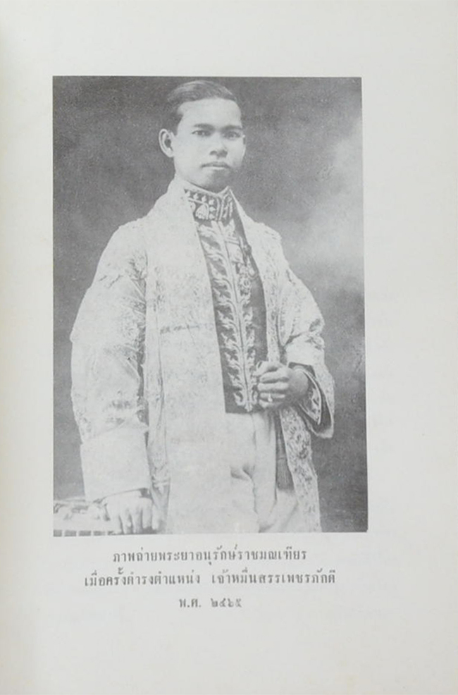 เรื่อง พระพุทธรูปปางต่างๆ