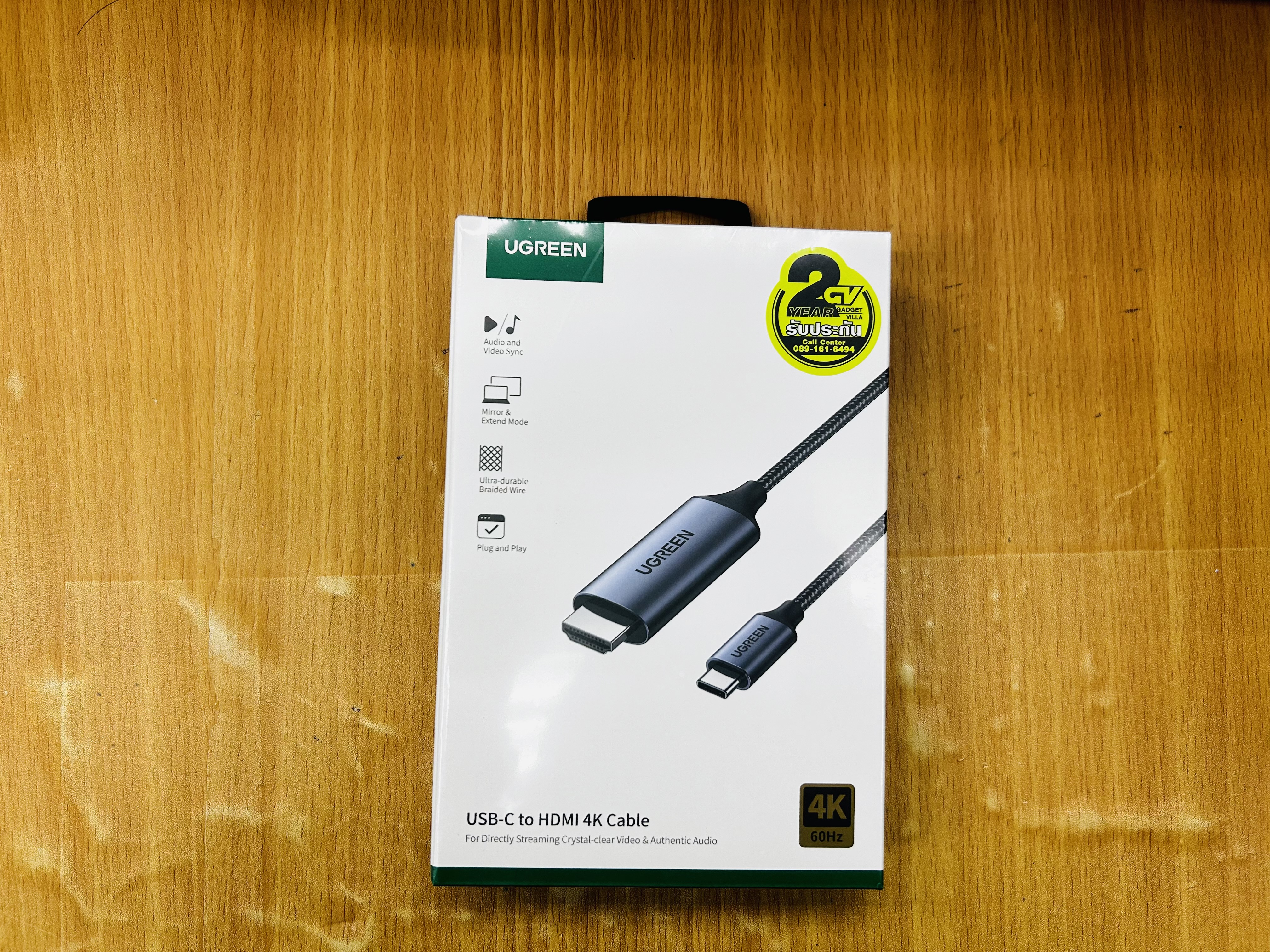UGREEN 50570 USB-C to HDMI Cable Aluminum Shell 1.5m.