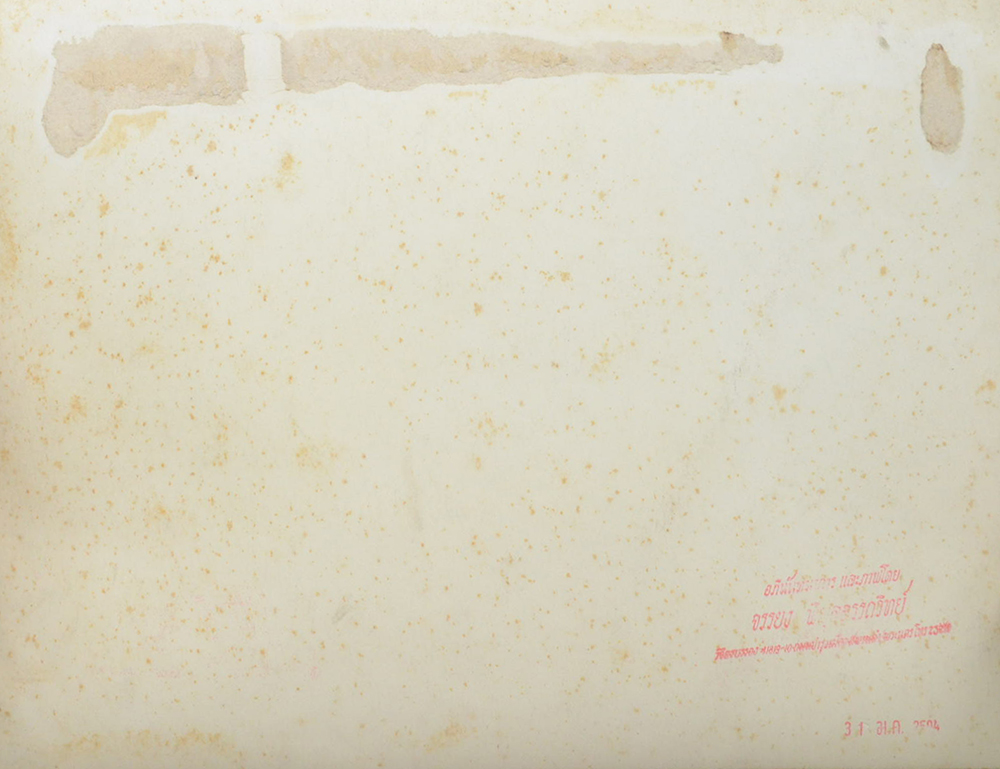 ภาพถ่ายขาวดำ