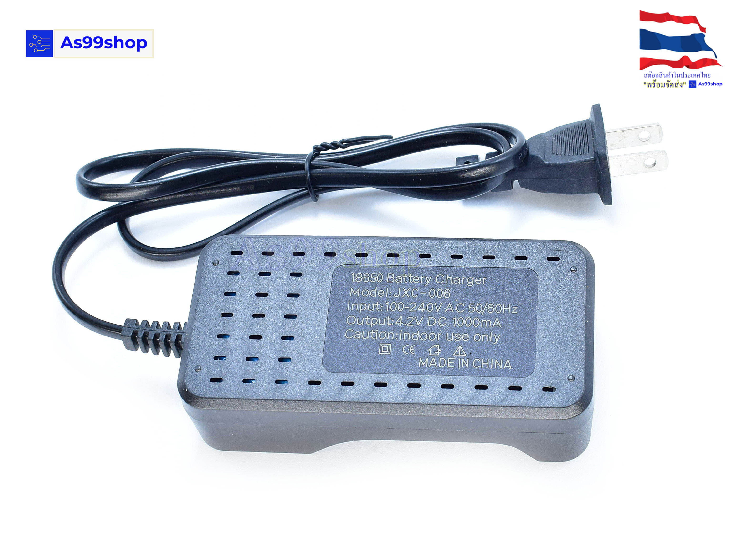 แท่นชาร์ต ถ่านชาร์ต 18650 ขนาด 2 ก้อน ชนิดมีสายไฟ US plug(จำนวน 1 ชิ้นไม่มีถ่าน)