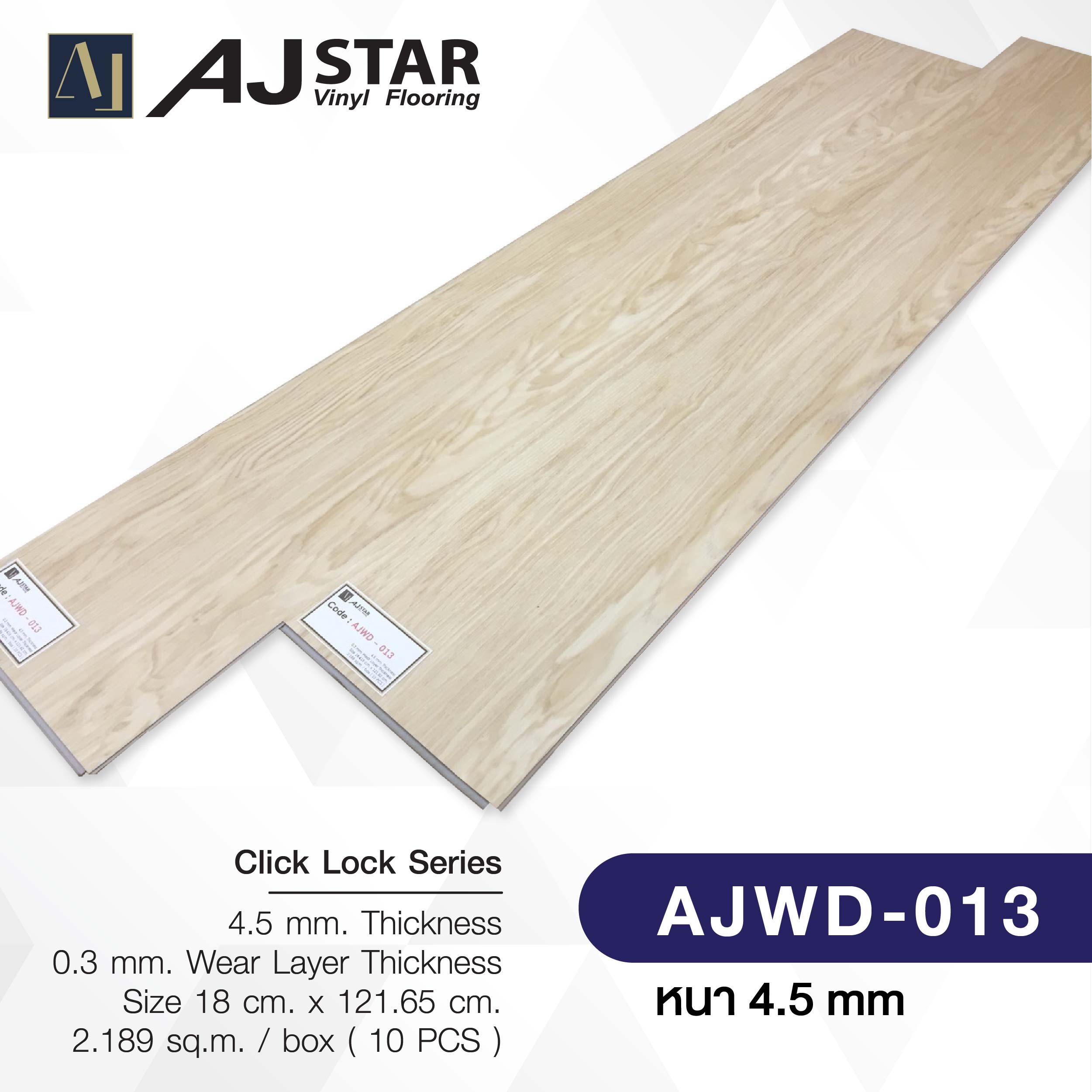 AJWD-013
