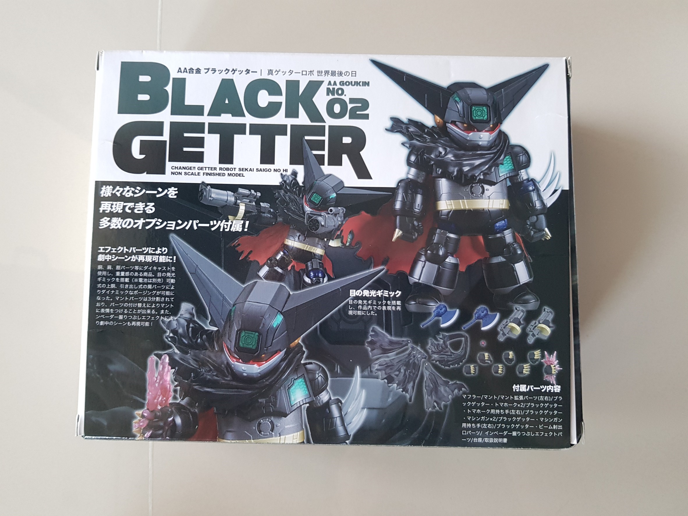 AA Gokin - Getter Robo Armageddon: Black Getter