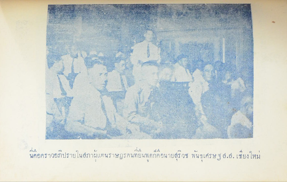 ยุคทมิฬ