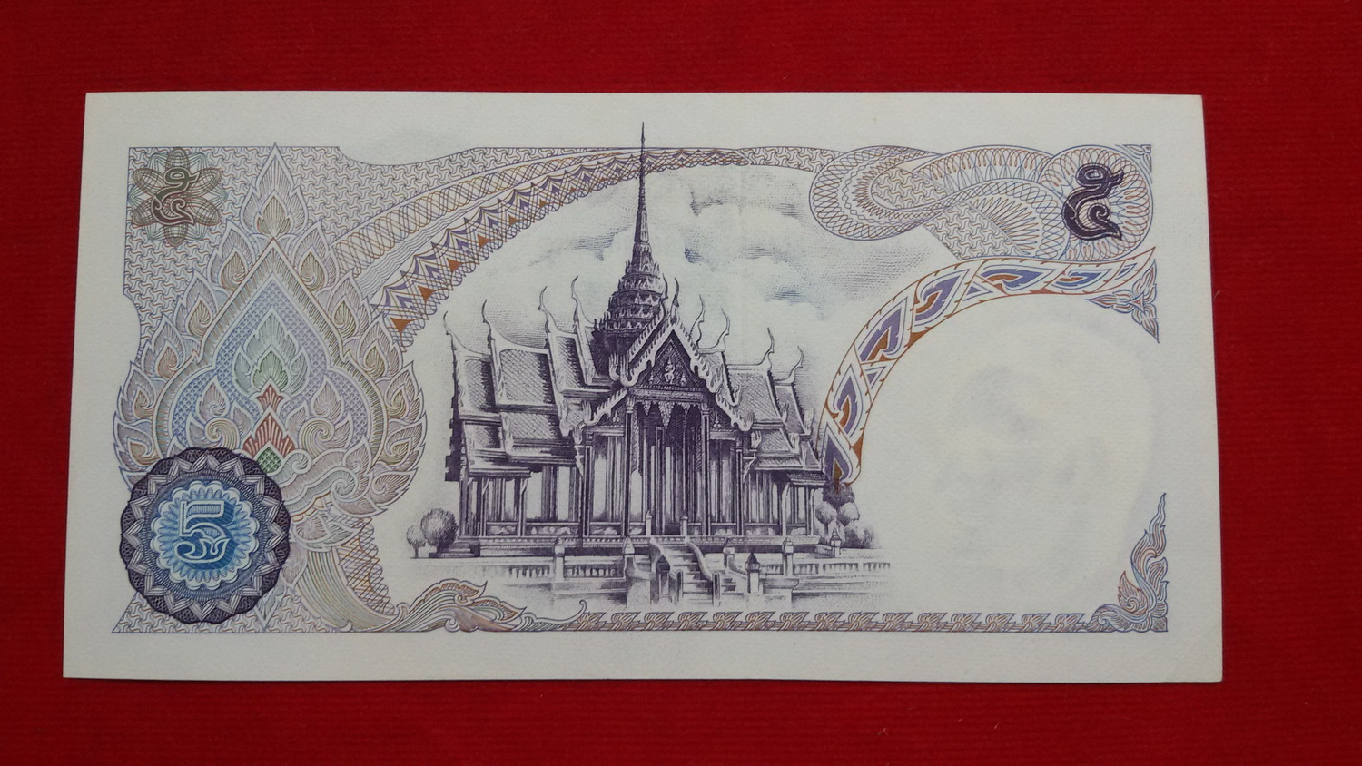 ธนบัตร แบบ11 5 บาทเลข0100577 UNC สวยหายาก