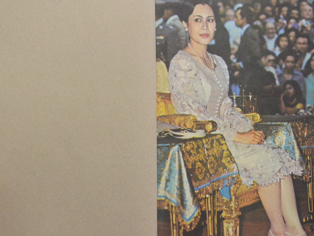 สยามานุสรณ์