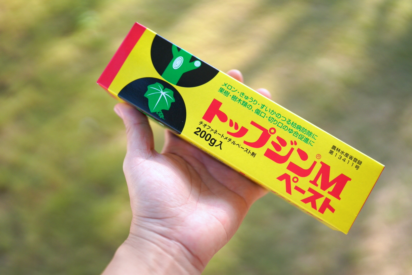 ยาทาแผลตัดกิ่ง ยาทาแผลต้นไม้ TopJin M ป้องกันการติดเชื้อแบคทีเรียและเชื้อรา ช่วยสมานแผลต้นไม้ แท้จากญี่ปุ่น