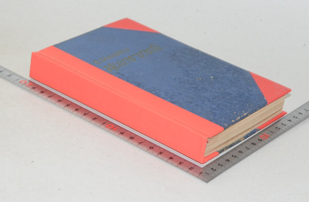 รวมเพลงสุนทราภรณ์ (สามยุค)