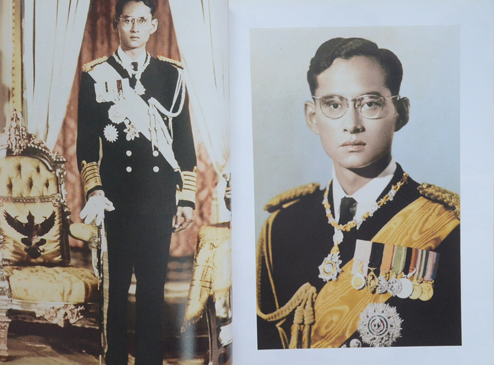 แพรว ปีที่ 38 ฉบับที่ 893