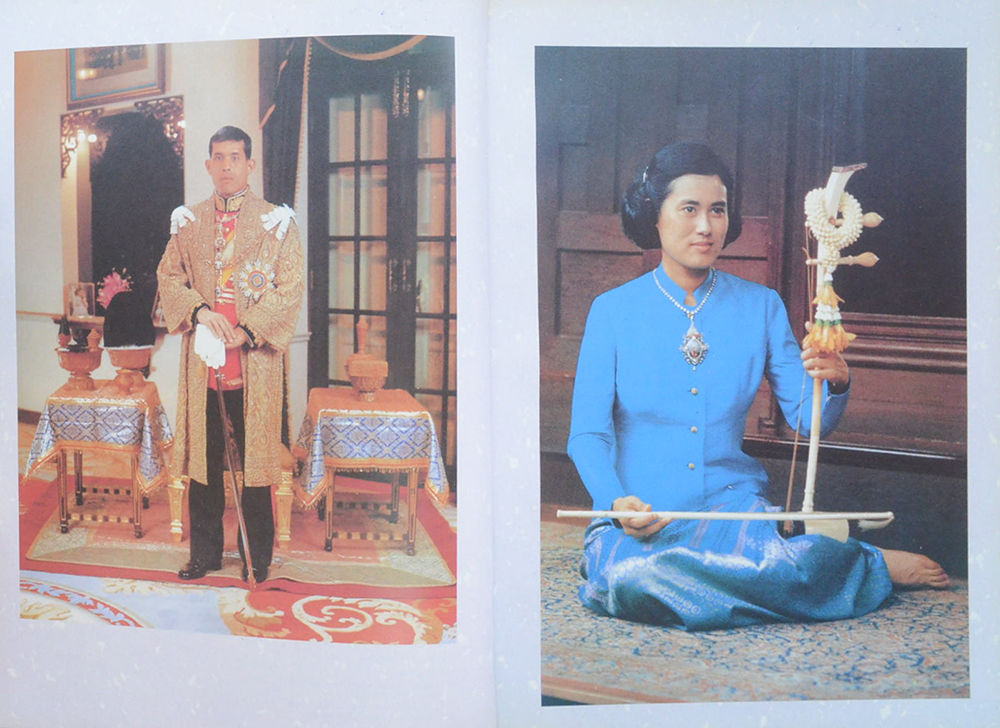 ฉลองสิริราชสมบัติครบ 50 ปี