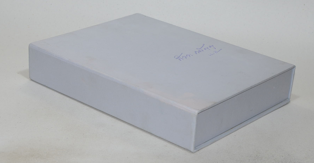 สัจจะ กตัญญู (บรรหาร ศิลปอาชา) (2 เล่ม / พร้อมกล่อง)