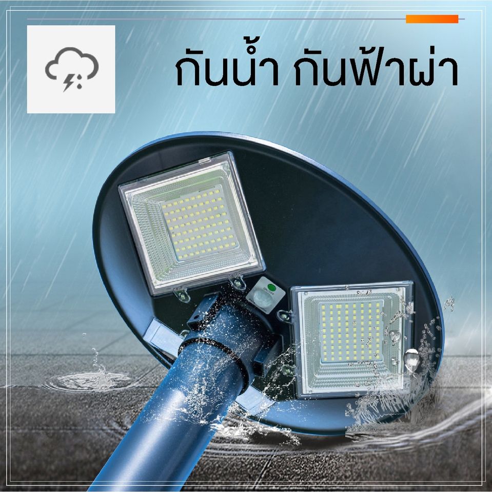UFO โคมไฟถนนโซล่า เซลล์, STREET LIGHT SOLAR CELL UFOจัดส่งฟรี