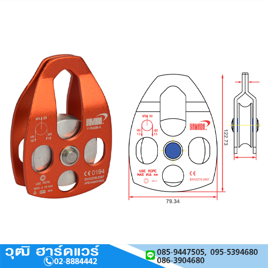 YAMADA รุ่น Y-PMS-A รอกเดี่ยวใหญ่แบบสไลด์เปิด