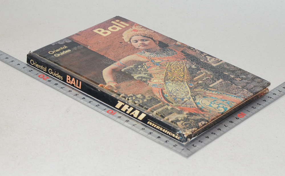 Bali ‘The morning of the World’