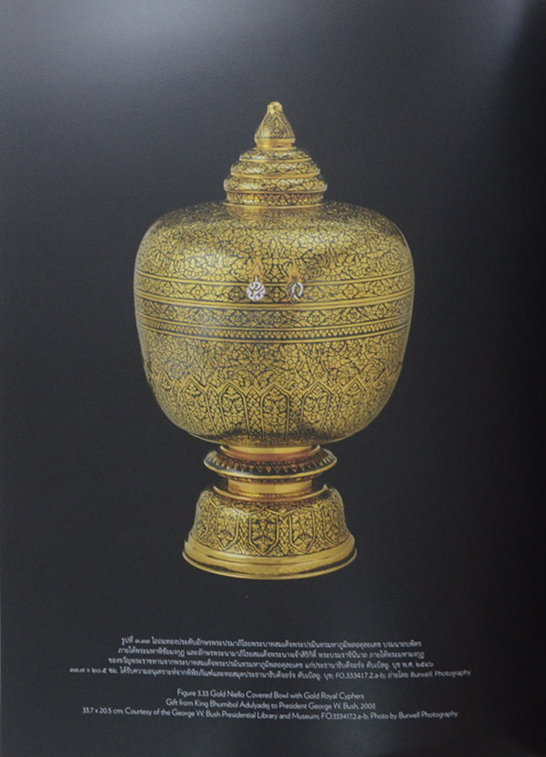 Great and Good Friends ของขวัญแห่งมิตรภาพ (ภาษาไทย-อังกฤษ)