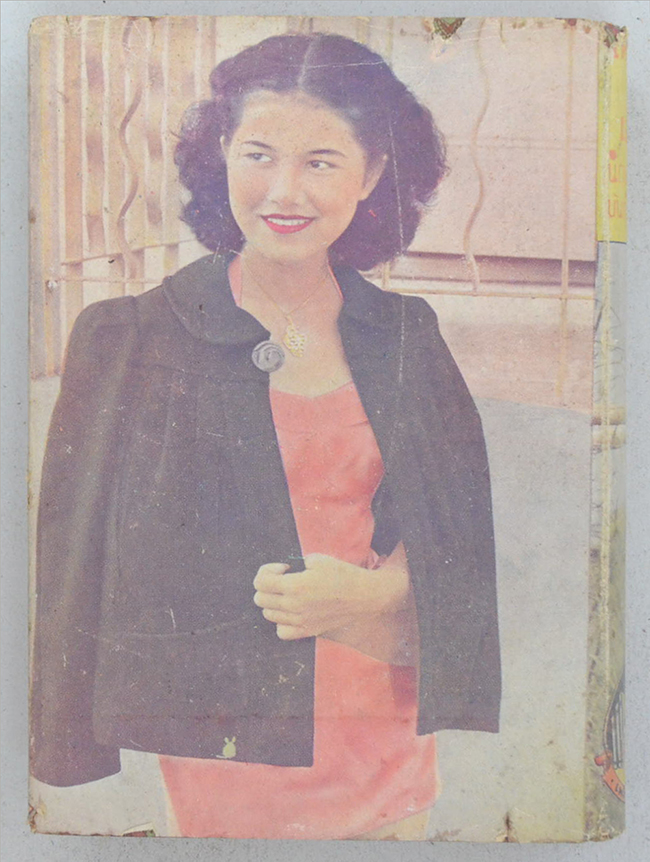 เพลินจิตต์ พิเศษ เล่ม 13 พฤษภาคม 2496