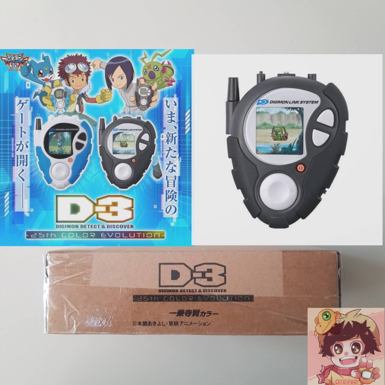 BANDAI DIGIMON ADVENTURE ZERO TWO - Digivice D-3 Version COLOR(รุ่นจอสี) Ichijouji Ken Black Ver.[25th COLOR EVOLUTION][LIMITED]ดิจิม่อน ดิจิไวซ์ เคน วอร์มมอน [LOT JP]
