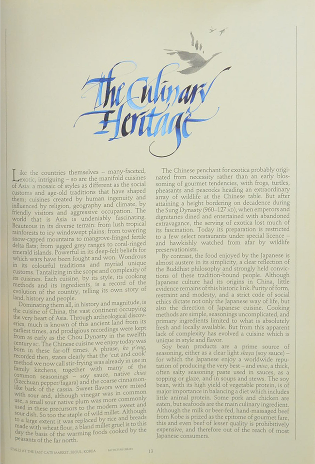 Asia THE BEAUTIFUL COOKBOOK