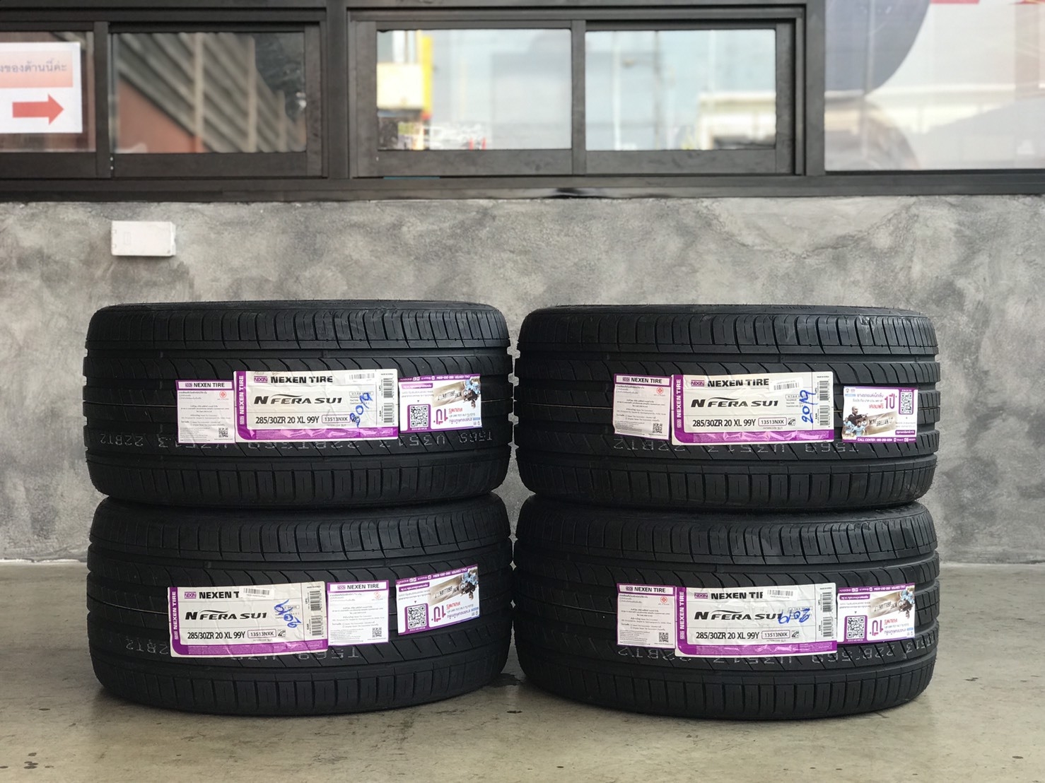 ยาง NEXEN NFERA SU4 ขนาด 215-45-17ราคาพิเศษ สั่งได้