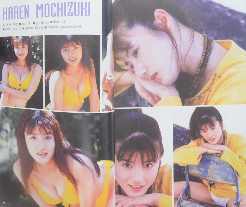 MY GIRLS 2002 THE ULTIMATE PRETTY GIRLS COLLECTION