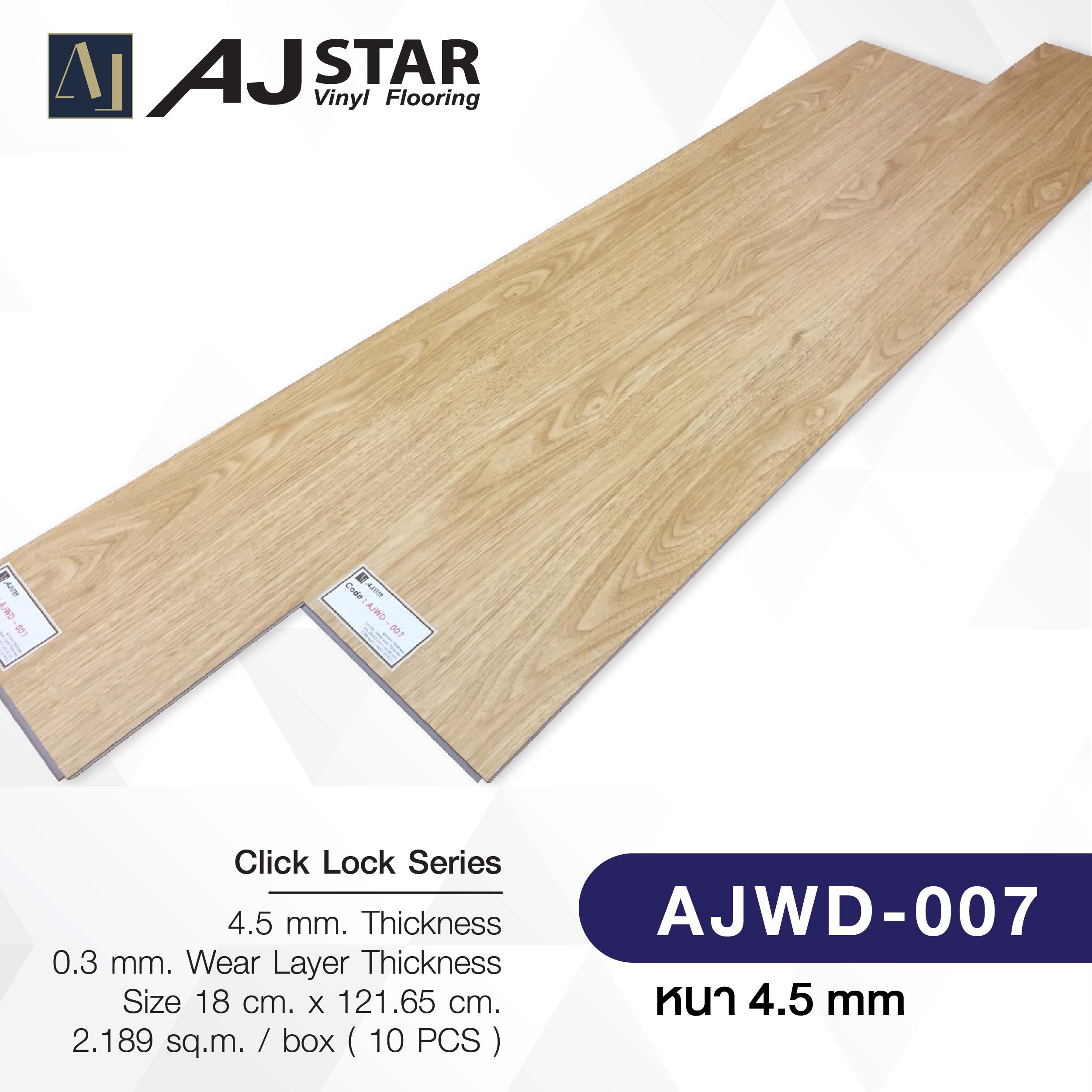 AJWD-007