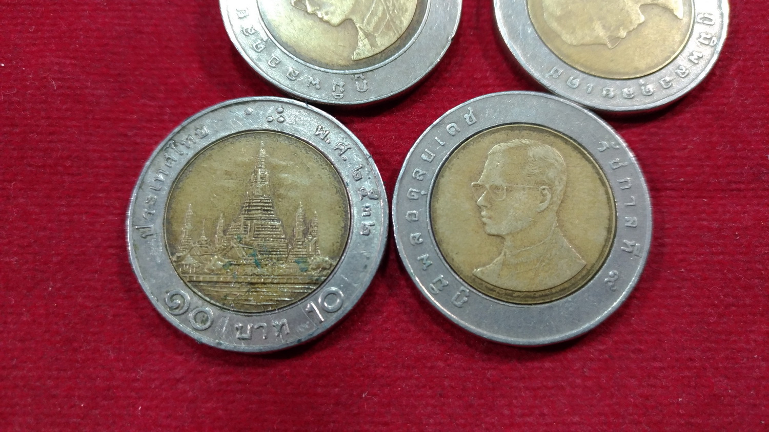 เหรียญ 10 บาทปี32 ผ่านใช้ หายาก