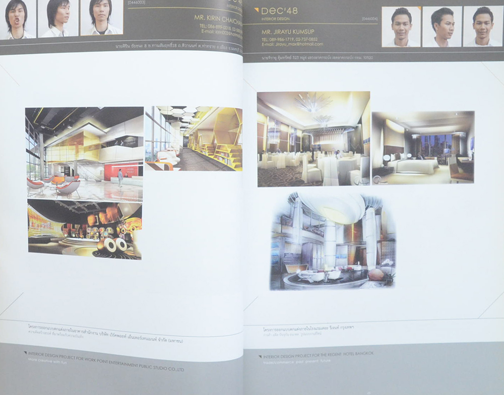 THE 37th ART THESIS EXHIBITION ปล่อยเสือเข้าป่า